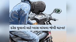 દેવું થઈ જતાં મિત્રો સાથે કર્યું એવું કામ કે...આવ્યો કાયદાના સકંજામાં! સુરતની ઘટના 