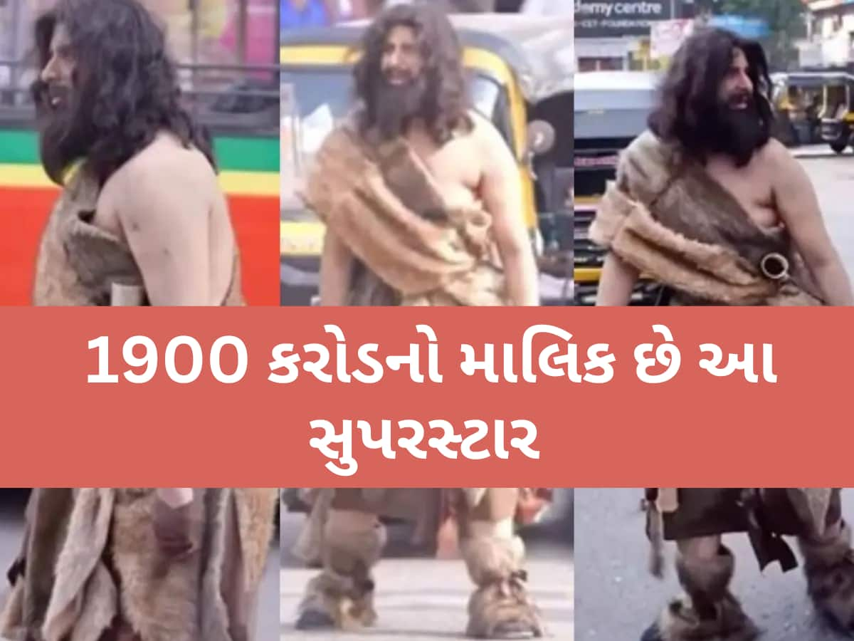 આદિમાનવ બનીને રોડ પર લોકોને ડરાવતો જોવા મળ્યો બોલીવૂડનો આ સુપરસ્ટાર, લુક જોઈને થઈ જશો હેરાન 