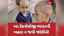 હવે કોઈ બાળક નહીં ખોવાઈ... મહાકુંભમાં પેરેન્ટ્સે લગાવ્યો એક અનોખો જુગાડ, VIDEO વાયરલ