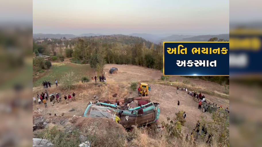 મુસાફરીથી પરત ફરતા યાત્રીઓને કાળ ભરખી ગયો, સાપુતારા પાસે અકસ્માતમાં 5 ના મોત