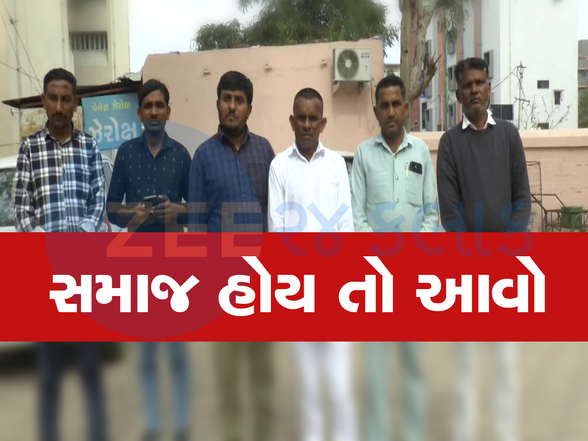 માત્ર 1 રૂપિયો લઈને 211 દીકરીઓના લગ્ન કરાવશે ગુજરાતનો આ સમાજ માત્ર 1 રૂપિયો લઈને 211 દીકરીઓના લગ્ન કરાવશે ગુજરાતનો આ સમાજ