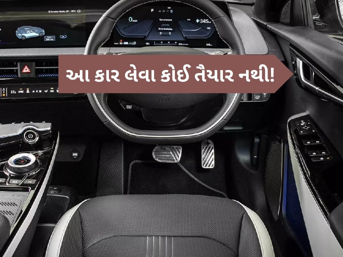 આ તો ગજબ થઈ ગયું! આ શાનદાર eSUV ને જાન્યુઆરીમાં ન મળ્યો એકેય ગ્રાહક, રેન્જ 500 kmથી વધુ આ તો ગજબ થઈ ગયું! આ શાનદાર eSUV ને જાન્યુઆરીમાં ન મળ્યો એકેય ગ્રાહક, રેન્જ 500 kmથી વધુ