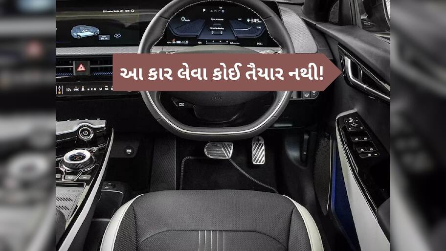 આ તો ગજબ થઈ ગયું! આ શાનદાર eSUV ને જાન્યુઆરીમાં ન મળ્યો એકેય ગ્રાહક, રેન્જ 500 kmથી વધુ