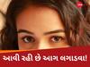 કોણ છે આ હસીના?