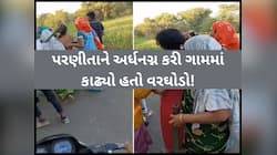 11 માસનું દુકાન ભાડું અને એક મહિનાનું શાકભાજી ભરી આપ્યું! દાહોદ પોલીસનો પ્રેરણારૂપ..