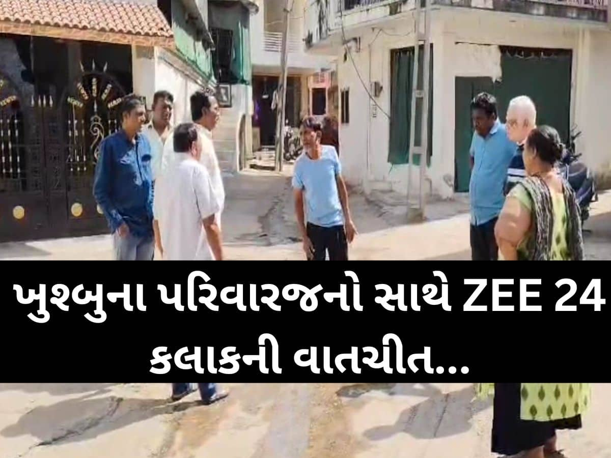 '25 દિવસ પહેલા ખુશ્બુ અમેરિકા ગઈ...', વડોદરાના લુણા ગામની ખુશ્બુ પટેલને કરાઈ હકાલ પટ્ટી...