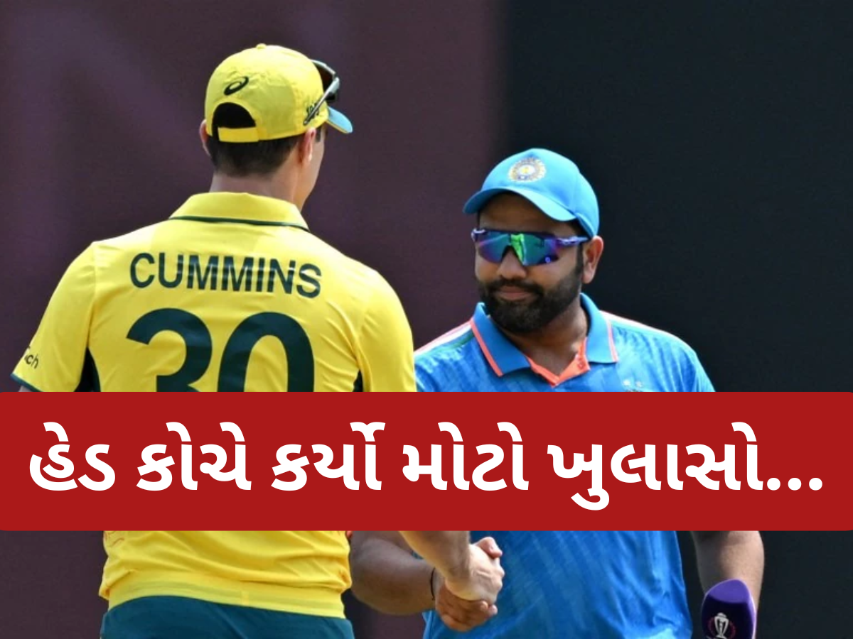 ચેમ્પિયન્સ ટ્રોફી પહેલા આવ્યા ખરાબ સમાચાર, આખી ટુર્નામેન્ટમાંથી બહાર થશે ટીમનો કેપ્ટન! ચેમ્પિયન્સ ટ્રોફી પહેલા આવ્યા ખરાબ સમાચાર, આખી ટુર્નામેન્ટમાંથી બહાર થશે ટીમનો કેપ્ટન!