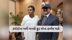 UPમાં 1600 કરોડનું રોકાણ કરશે પતંજલિ ગ્રુપ, હજારો લોકોને મળશે રોજગારી, જાણો વિગતો