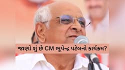 PM મોદી બાદ હવે CM ભૂપેન્દ્ર પટેલ આ તારીખે જશે મહાકુંભ, લગાવશે આસ્થાની ડૂબકી