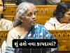 income tax bill