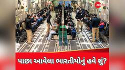 સાંકળથી બાંધીને તગેડી મૂકાયેલા ભારતીયો પાછા વિદેશ જઈ શકશે? તાબડતોડ એક્શન થશે શરૂ!
