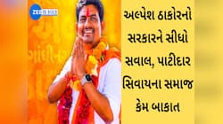 સળગતો સવાલ : પાટીદાર અનામત આંદોલનના કેસ પરત ખેંચાયા તો બીજા પરના કેમ નહિ?