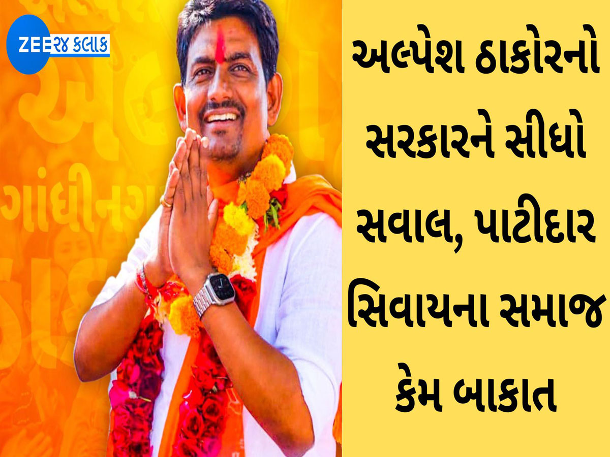 સળગતો સવાલ : પાટીદાર અનામત આંદોલનના કેસ પરત ખેંચાયા તો બીજા પરના કેમ નહિ? સળગતો સવાલ : પાટીદાર અનામત આંદોલનના કેસ પરત ખેંચાયા તો બીજા પરના કેમ નહિ?