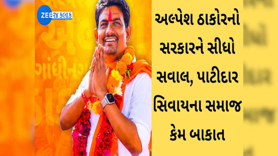 સળગતો સવાલ : પાટીદાર અનામત આંદોલનના કેસ પરત ખેંચાયા તો બીજા પરના કેમ નહિ?