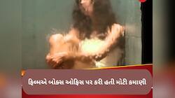 21 વર્ષ જૂની ફિલ્મ, જેમાં હતા સૌથી વધુ Kissing સીન, સિનેમાહોલમાં મચાવી હતી ધમાલ