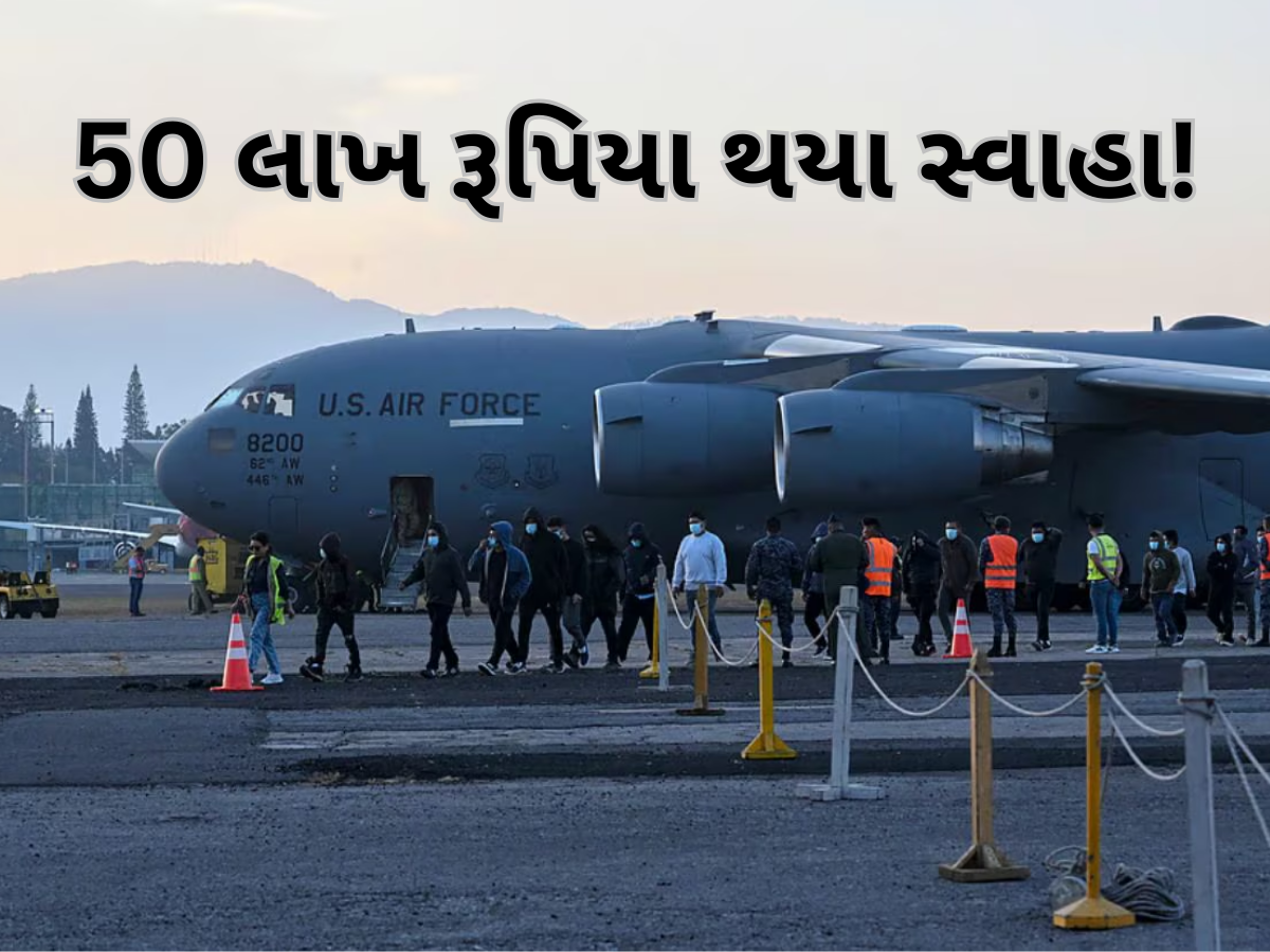 16 કલાક પગપાળા ચાલ્યા, 4 કલાક પહાડ ચડ્યા... હાથકડી-સાંકળોથી બાંધીને પરત ફરેલાની દર્દનાક કહાની