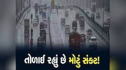 પરસેવો છોડાવે તેવી આગાહી! કાલથી કરવટ લેશે મોસમ, 5 દિવસ સુધી આ વિસ્તારોમાં પડશે વરસાદ