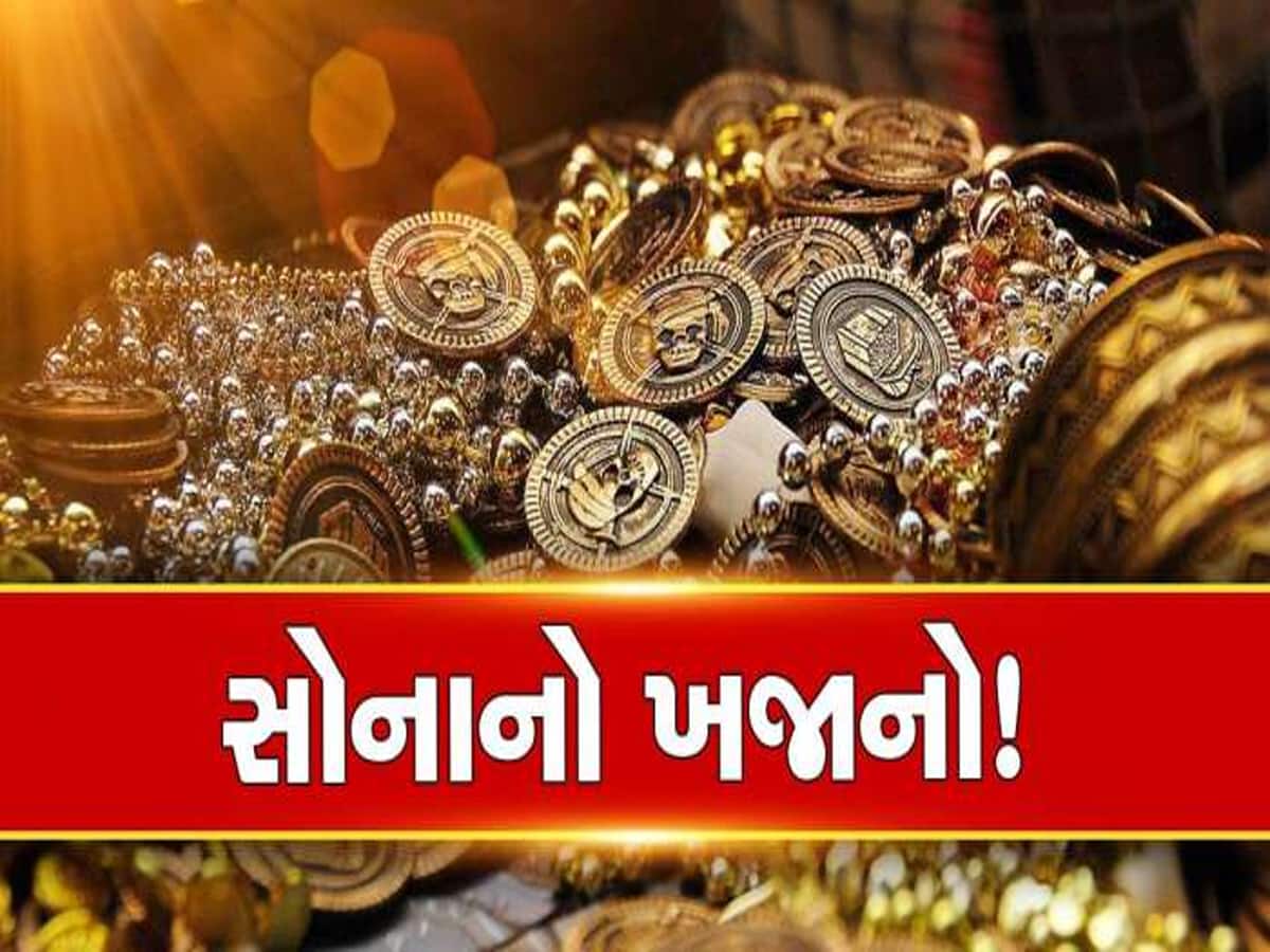 ભારતના પડોશી દેશમાં મળ્યો હતો દુનિયાનો સૌથી મોટો ખજાનો, એક જ વારમાં મળ્યો આટલા અબજનો માલ ભારતના પડોશી દેશમાં મળ્યો હતો દુનિયાનો સૌથી મોટો ખજાનો, એક જ વારમાં મળ્યો આટલા અબજનો માલ