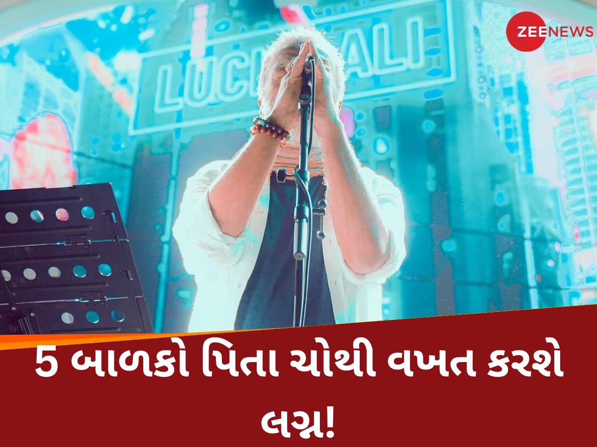 66 વર્ષની ઉંમરે ચોથી વખત લગ્ન કરવા જઈ રહ્યો છે એક્ટર! 3 પત્ની સાથે છૂટાછેડા બાદ ફરી લગ્નને કહી આ વાત 66 વર્ષની ઉંમરે ચોથી વખત લગ્ન કરવા જઈ રહ્યો છે એક્ટર! 3 પત્ની સાથે છૂટાછેડા બાદ ફરી લગ્નને કહી આ વાત