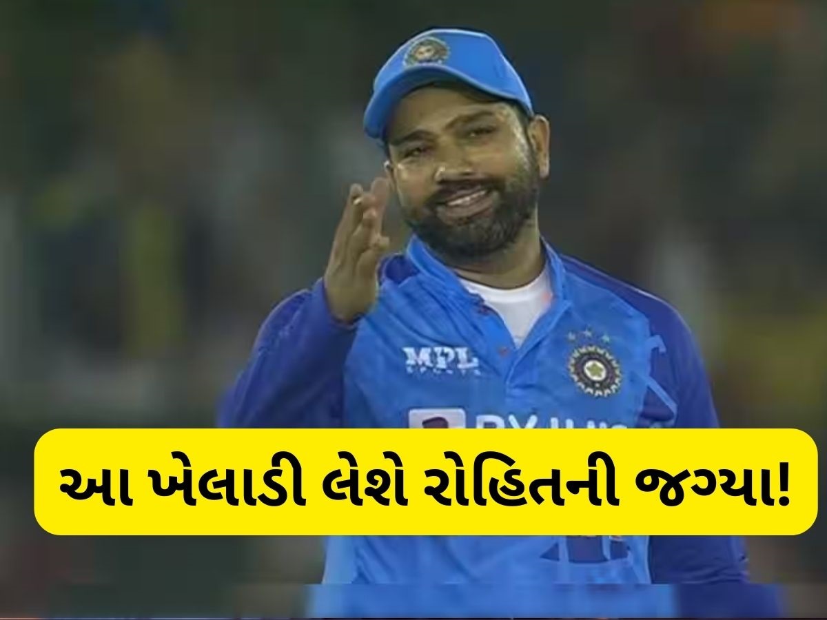 ભારતના નવા વનડે કેપ્ટનને લઈને એક નવું નામ આવ્યું સામે, આ વિસ્ફોટક ખેલાડી લઈ શકે છે રોહિતની જગ્યા?