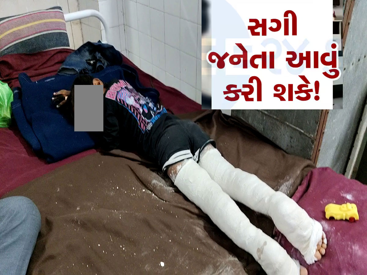 આ બાળક કોનું છે? આણંદમાં રઝળતું મળી આવ્યું 5 વર્ષનું બાળક, માસુમના બંને પગમાં ફ્રેક્ચર
