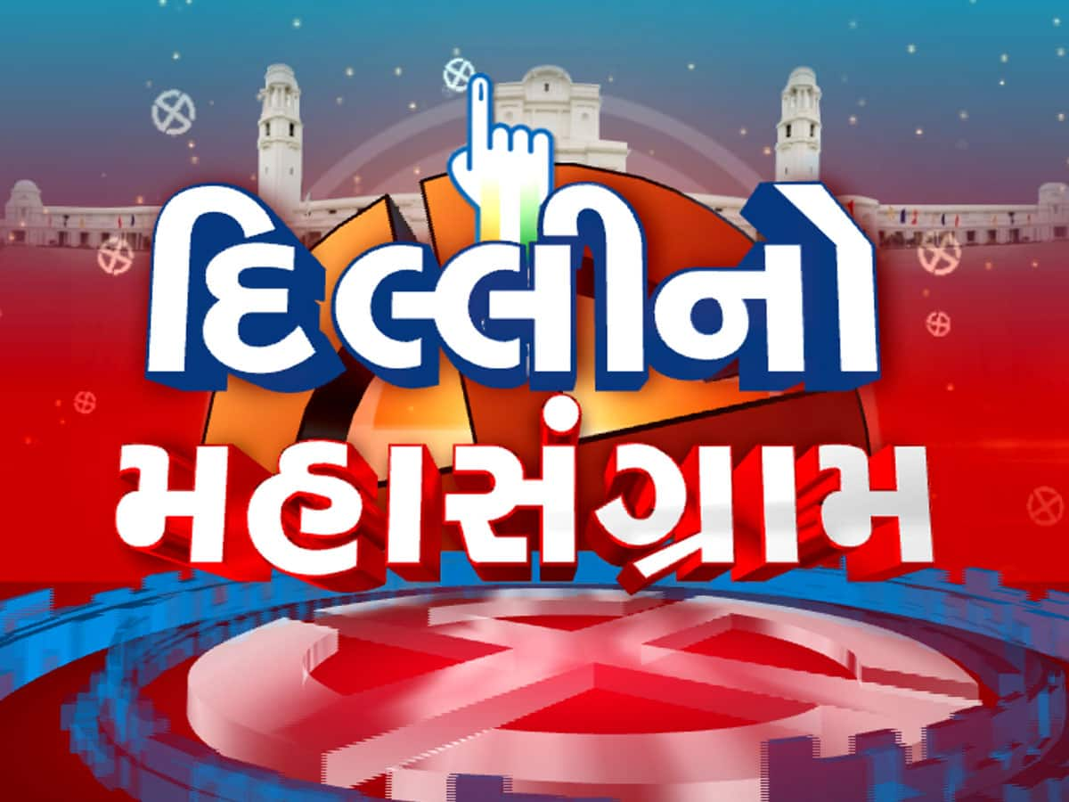 Delhi Assembly Result 2025: 27 વર્ષ પછી દિલ્હીમાં ભાજપ કરી રહ્યું છે શાનદાર વાપસી, AAPને ધોબીપછાડ કઈ રીતે? આ છે 5 કારણો 