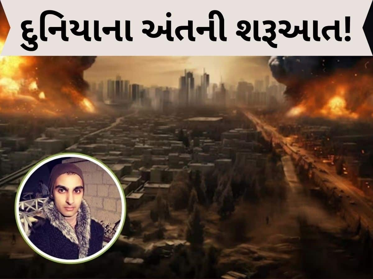 વર્ષ 2025માં જ પ્રલયની શરૂઆત...! નવા બાબા વેંગાનો દાવો, સાચી પડી ચૂકી છે કોવિડ-ટ્રમ્પની જીતની ભવિષ્યવાણી