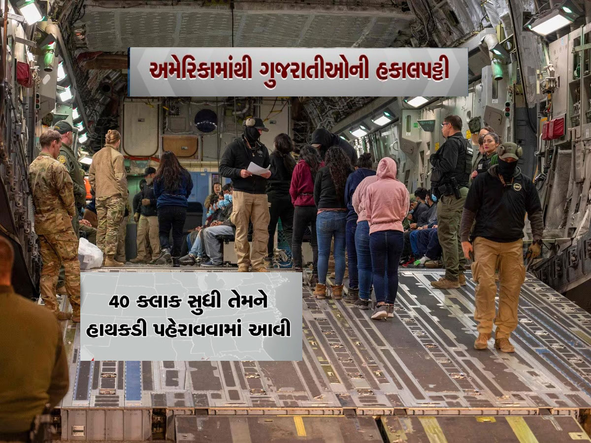 ગુજરાતીઓને અમેરિકાના સપના બતાવતા એજન્ટો રાતોરાત ગાયબ, આકાશપાતાળ એક કરી રહી છે તપાસ એજન્સી ગુજરાતીઓને અમેરિકાના સપના બતાવતા એજન્ટો રાતોરાત ગાયબ, આકાશપાતાળ એક કરી રહી છે તપાસ એજન્સી
