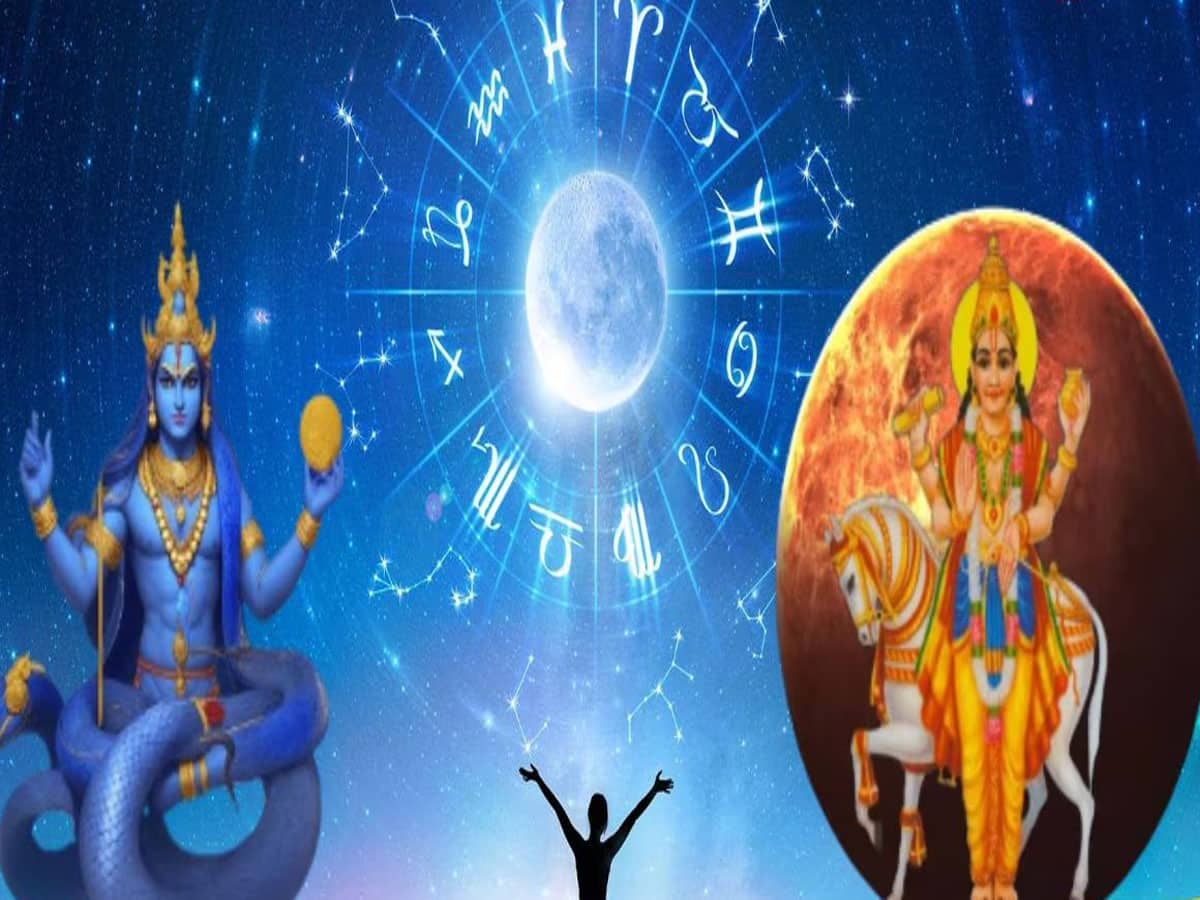 Rahu Shukra Yuti 2025: 18 વર્ષ પછી સર્જાઈ રાહુ-શુક્રની અદ્ભુત યુતિ, અમીર બનશે આ 3 રાશિઓ, ચારેતરફથી થશે લાભ જ લાભ