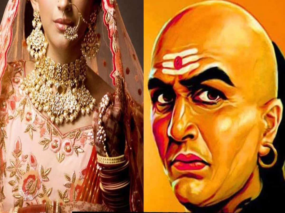 Chanakya Niti: આ 5 પ્રકારની સ્ત્રી સાથે લગ્ન કરનાર પુરુષ દિવસ રાત કરે છે પ્રગતિ, સમાજમાં વધે માન અને તિજોરીમાં વધે ધન