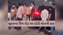 સુરતમાં બેફામ દોડતું મોત! 130ની રફતારે 6 લોકોને કચડી નાખ્યાં! 2 સગા ભાઈઓના મોત