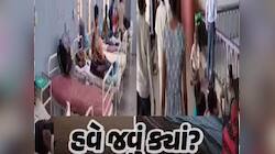 ગુજરાતમાં શું ફરી રોગ ફેલાયો? એક સાથે 18 વિદ્યાર્થીનીઓ બિમાર, આરોગ્ય વિભાગ સતર્ક