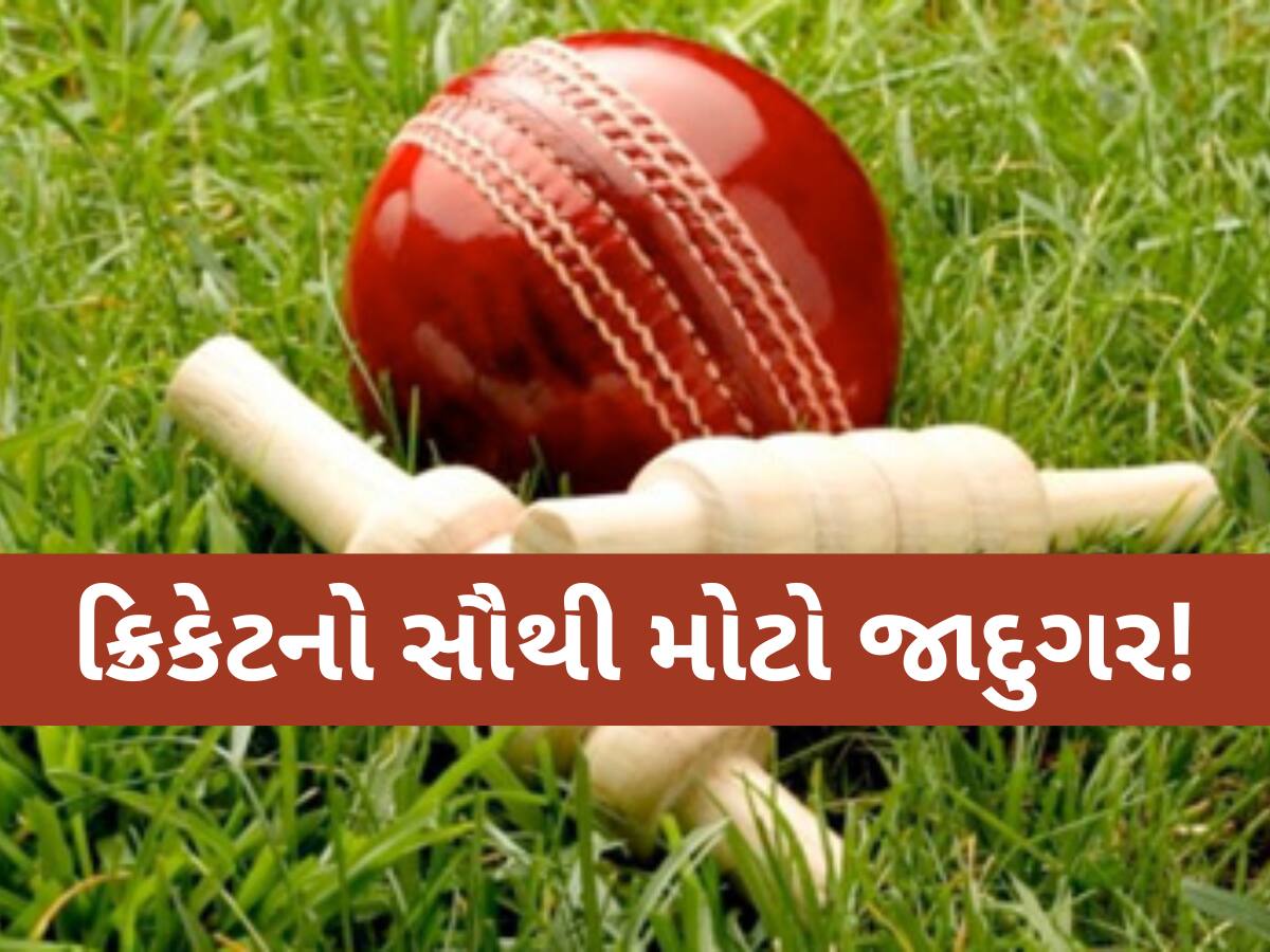 14 મેચ અને 114 વિકેટ... ટીમ ઈન્ડિયાની પાસે હતો વિકેટોનો 'સરતાજ', આંગળીઓ પર નાચતા હતા અંગ્રેજો