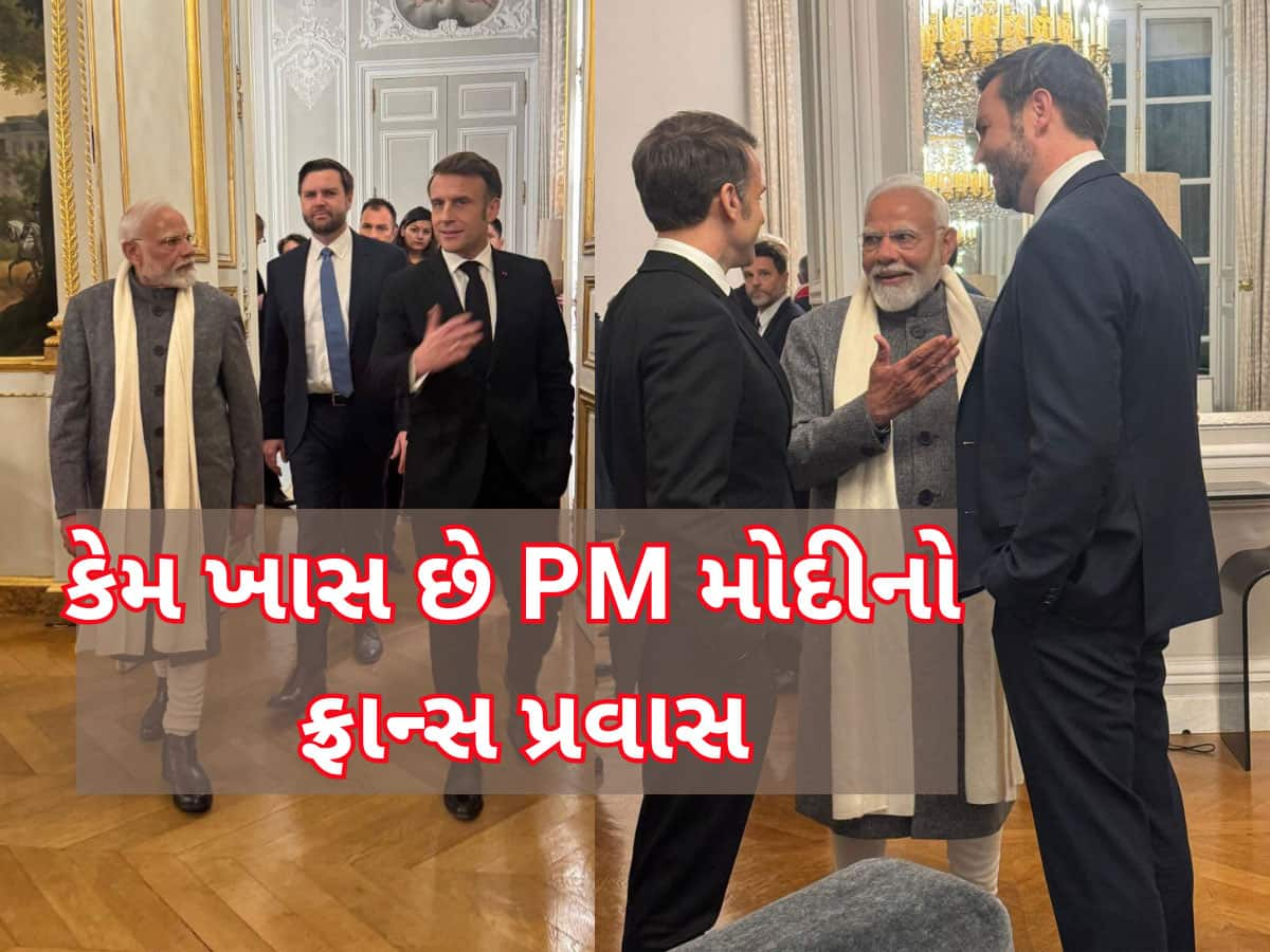 દિલ, દોસ્તી અને ડિનર ડિપ્લોમસી...ફ્રાન્સમાં દુનિયાએ જોયો ભારતનો દમ, PM મોદીએ એક તીરથી અનેક નિશાન સાધ્યા