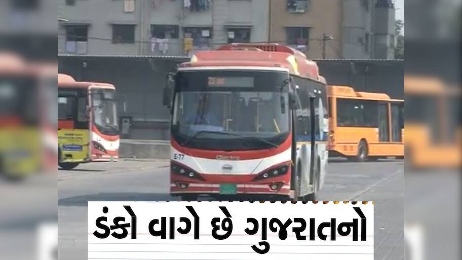 ગુજરાતના આ શહેરમાં બનશે દેશનું સૌથી પહેલું ગ્રીન રિચાર્જ સ્ટેશન, સોલાર બસોને કરશે રિચાર્જ