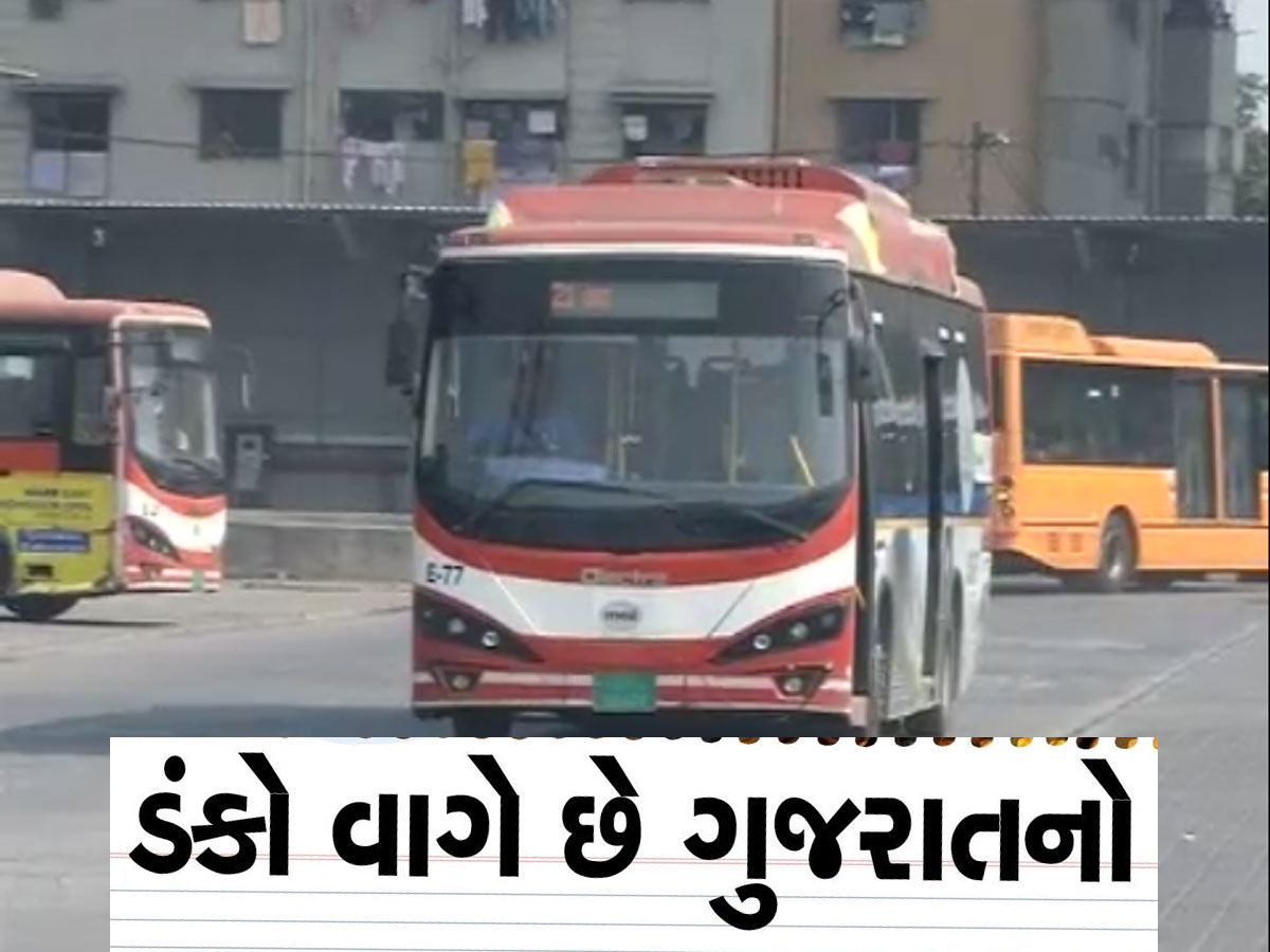 ગુજરાતના આ શહેરમાં બનશે દેશનું સૌથી પહેલું ગ્રીન રિચાર્જ સ્ટેશન, સોલાર બસોને કરશે રિચાર્જ ગુજરાતના આ શહેરમાં બનશે દેશનું સૌથી પહેલું ગ્રીન રિચાર્જ સ્ટેશન, સોલાર બસોને કરશે રિચાર્જ