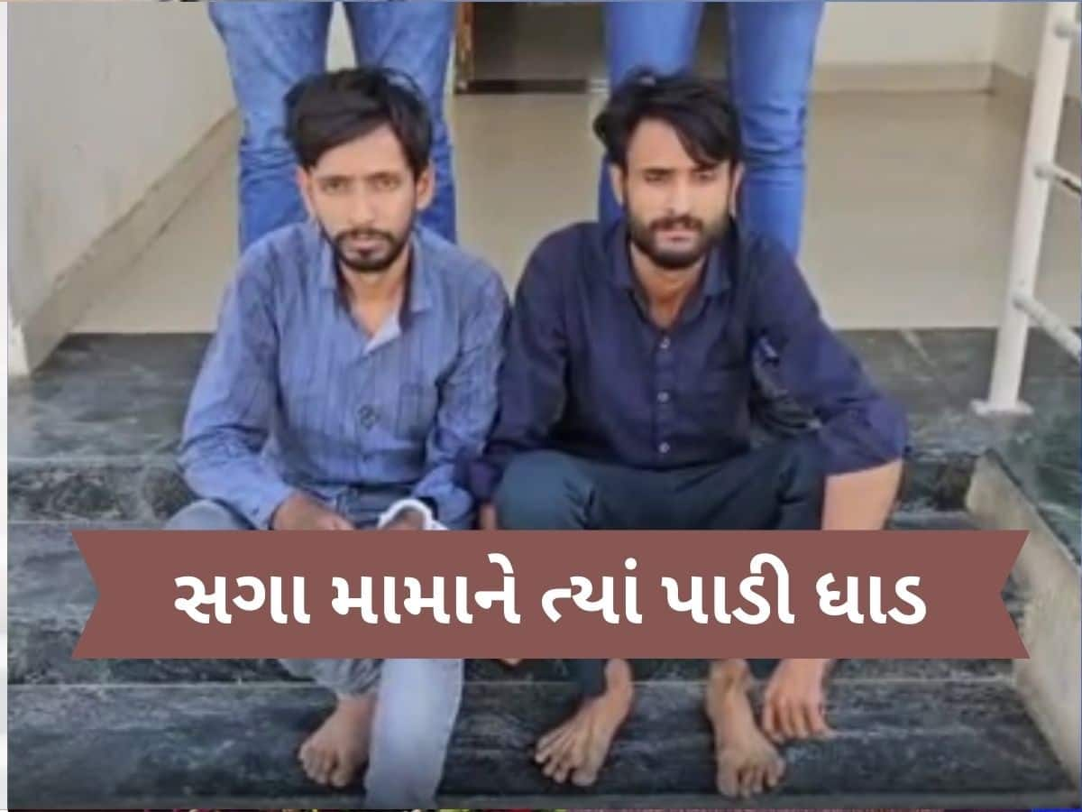 ઘર કા ભેદી લંકા ઢાયેઃ સુરતમાં સગા ભાણેજે મામાના ઘરમાં કરી લાખો રૂપિયાની ચોરી, આ રીતે ઝડપાયો આરોપી