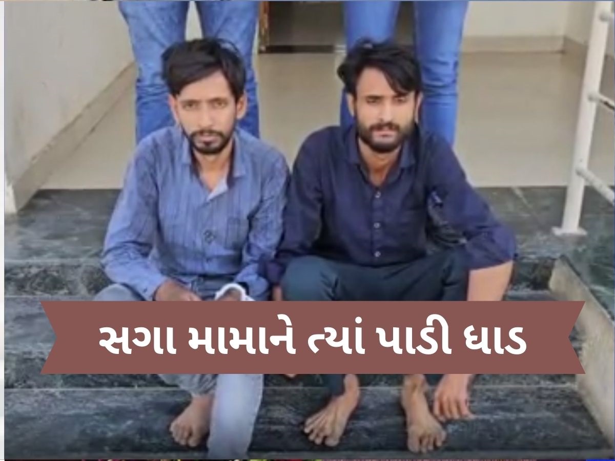 ઘર કા ભેદી લંકા ઢાયેઃ સુરતમાં સગા ભાણેજે મામાના ઘરમાં કરી લાખો રૂપિયાની ચોરી, આ રીતે ઝડપાયો આરોપી