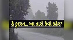 હવે શરૂ થશે ખતરો! અ'વાદમાં આજે રસ્તા ભીના,ચારેબાજુ ધુમ્મસ! આખરે અંબાલાલ સાચા પડ્યા!