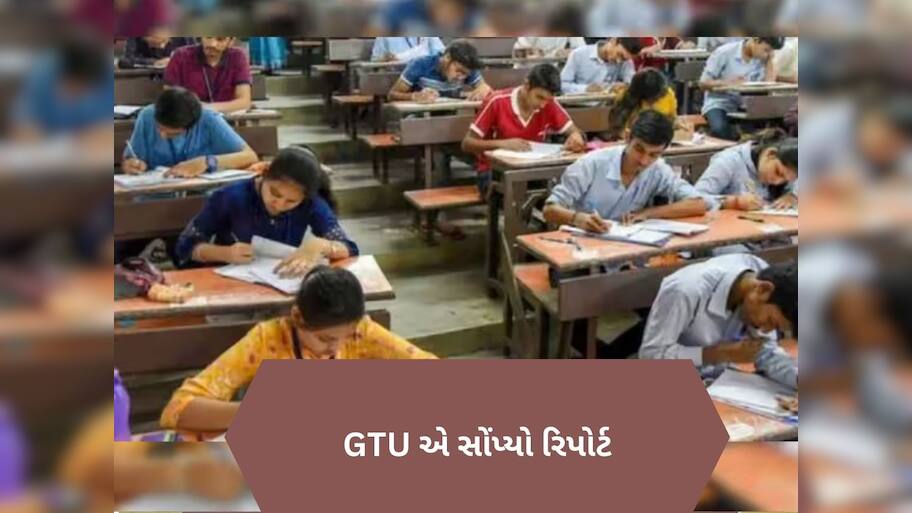 શું રદ્દ થશે સ્ટાફ નર્સની પરીક્ષા? સામે આવ્યા મોટા સમાચાર