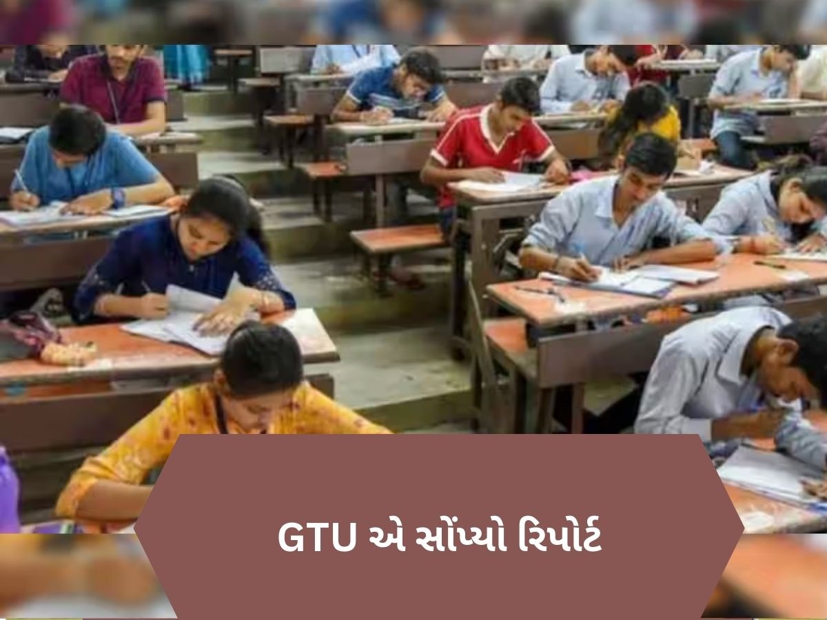 શું રદ્દ થશે સ્ટાફ નર્સની પરીક્ષા? સામે આવ્યા મોટા સમાચાર શું રદ્દ થશે સ્ટાફ નર્સની પરીક્ષા? સામે આવ્યા મોટા સમાચાર
