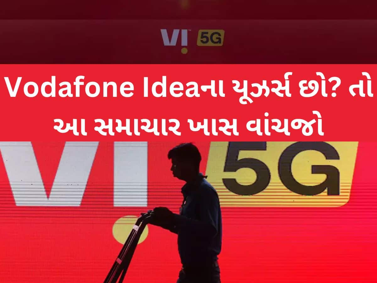 હવે Vi ની એક દહાડથી થરથર કાંપશે Airtel! આ મહિને શરૂ થઈ રહી છે 5G સેવા; લિસ્ટમાં આ શહેર હશે પ્રથમ