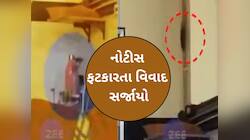 લો બોલો! દર્દીઓને ઉંદર બચકા ભરે અને તેને પકડવા અત્યાચાર? જીવદયા પ્રેમીએ ફટકારી નોટિસ