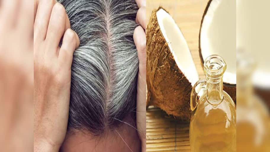 Coconut Oil: નાળિયેર તેલમાં આ પાવડર મિક્સ કરી લગાડો વાળમાં, હેર કલર વિના સફેદ વાળ કાળા થઈ જાશે