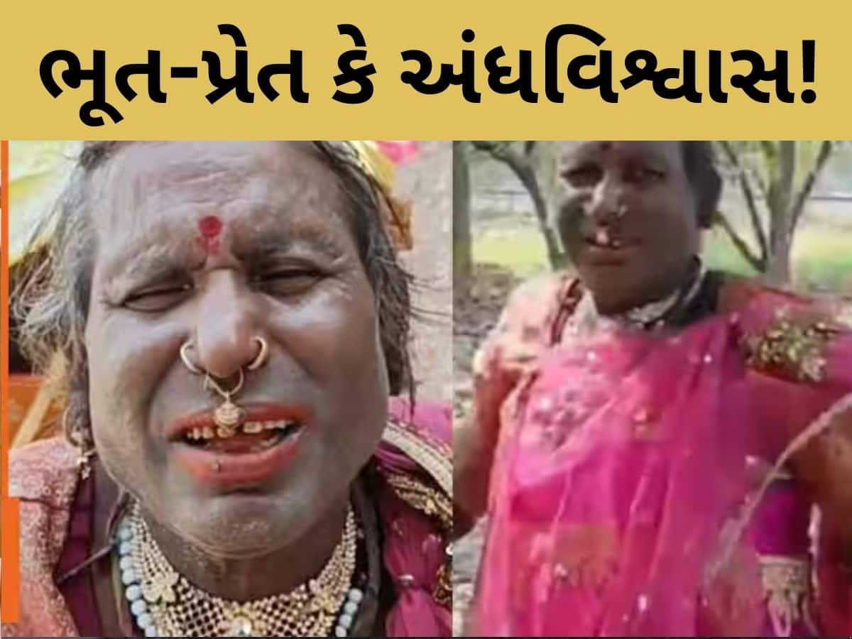 ભૂત-પ્રેતના ડરથી 36 વર્ષથી મહિલા બનીને રહે છે જૌનપુરનો આ વ્યક્તિ, જાણો શું છે કારણ