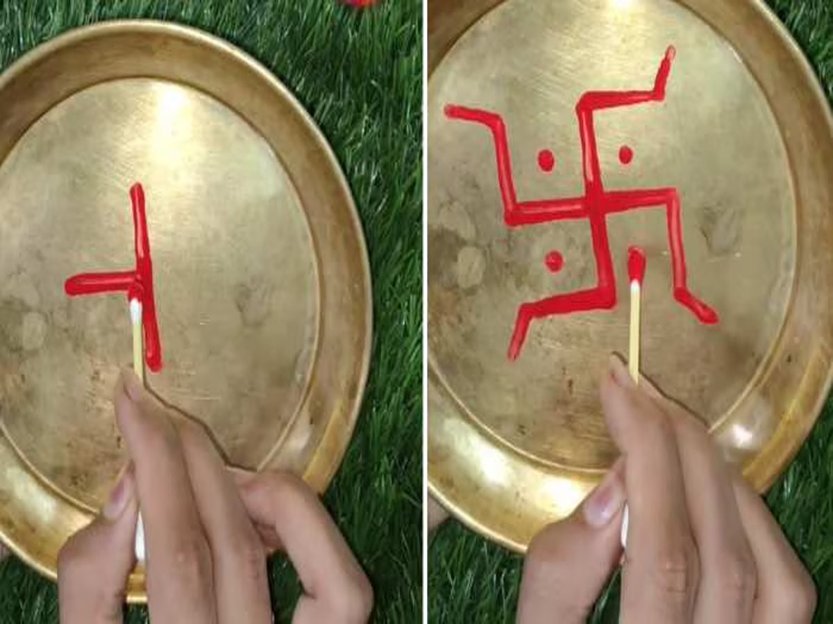 Swastik: શું તમે પણ બે લાઈન ક્રોસ કરીને સ્વસ્તિક બનાવો છો ? તો કરો છો સૌથી મોટી ભુલ, જાણો સ્વસ્તિક બનાવવાની સાચી રીત Swastik: શું તમે પણ બે લાઈન ક્રોસ કરીને સ્વસ્તિક બનાવો છો ? તો કરો છો સૌથી મોટી ભુલ, જાણો સ્વસ્તિક બનાવવાની સાચી રીત