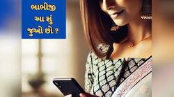 પરીણિત મહિલાઓ લગ્ન બાદ Google પર સૌથી વધુ આ વસ્તુ કરે છે સર્ચ !