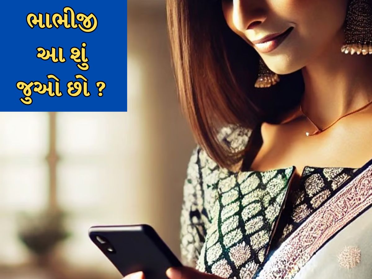 પરીણિત મહિલાઓ લગ્ન બાદ Google પર સૌથી વધુ આ વસ્તુ કરે છે સર્ચ ! પુરૂષોને તો સાંભળી લાગશે ઝટકો પરીણિત મહિલાઓ લગ્ન બાદ Google પર સૌથી વધુ આ વસ્તુ કરે છે સર્ચ ! પુરૂષોને તો સાંભળી લાગશે ઝટકો