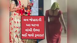 'મહોસીન એક નંબરનો ઐયાસી છે, સરકારી નોકરીના નામે છોકરીઓને ફસાવે છે', વડોદરાનો કિસ્સો