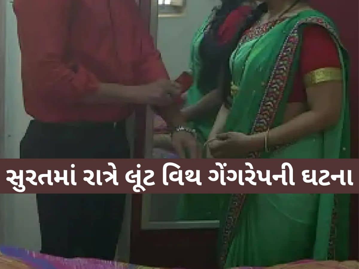 એકવારમાં હવસ ન સંતોષાતાં મહિલા પર બે કલાકમાં ત્રણવાર શરીર સંબધ બાંધ્યા, પ્રાઇવેટ પાર્ટમાં...!